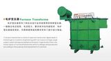 3 Phase Transformer Electric Furnace Transformer
