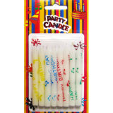 Happy Birthday Cake Candles (SYC0058)