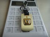 Key Chain (KWY127)