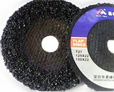 Abrasive Sanding Disc