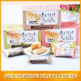 Brownie Packaging Box
