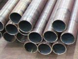 API Linepipe/API 5L/ API 5L Linepipe/API/Linepipe/Tube/API Tube