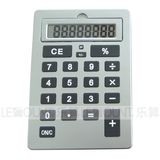 A4 Size Calculator (LC686-A4)