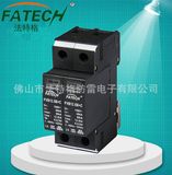 High discharge current 80kA per pole surge protector(SPD)