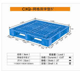 Medium Weight Plastic Tray, Plastic Board, Plastic Pallet Factory Outlets