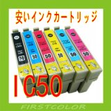 Eco Solvent Ink for Dx5 Head