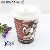 Disposable Biodegradable Single Wall Vending Paper Coffee Cups