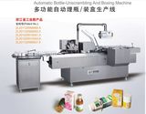 Lp-Htz Fully-Automatic Bottles Package Machinery in Small Paper Box Carton