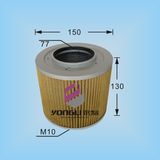 Hydraulic Filter P830 E85700111