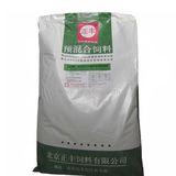 PP Woven Animal Feed Bag