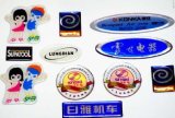High Quality Customized Brand Self-Adhesive Label