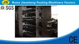 Paper Cup Printing Machine