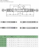 Coupling (Pull-Rod Extensible Type)