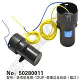 Washing Machine Capacitor (50280011)