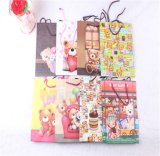 Paper Shopping Bags Made of 210GSM Art Paper (MH1406)