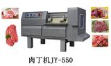 Diced Meat Cutter, Chicken Diced Machinetj-350