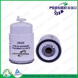 Auto Filter Parts 87712547