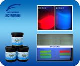UV Fluorescent Prinitng Ink for Security Printing