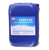Environmentally-Friendly Water Based PU Type Spray Adhesive