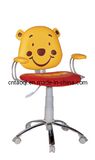 Kids Chair/Kids Furniture