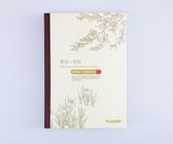 Flagship Glued Notebook1