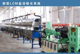 Single Rubber Strip Process