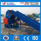 Factory Sale Plastic Shredder