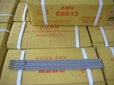 Welding Electrode