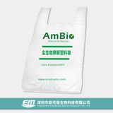 Environment Friendly Biodegradable Plastic Bags