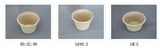 Disposable Biodegradable Paper Pulp Tableware