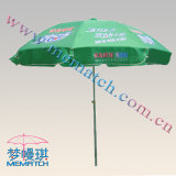 Promotion Umbrella (MEAU-OS103)