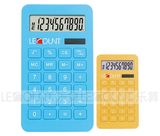 10 Digits ABS Material Plastic Electronic Calculator (LC263ABS-1)