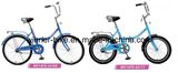 Aist Folding Bicycle
