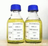 Fuel Oil Additives for Aircraft