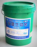 Seaweed Microbial Aquaculture Water Fertilizer of Fodder