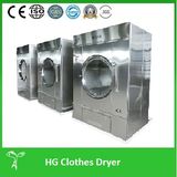 Commercial Laundry Equipment Clothes Tumble Dryer (HG)