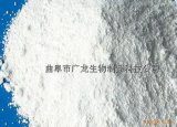 99% Pure Hyaluronic Acid Powder of Qufu Guanglong