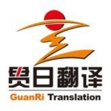 Chines Languages Translation