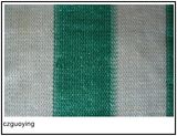 Sun Shade Net (5)