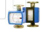 Metallic Rota Meter-1