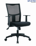 Hot Selling Office Mesh Arm Chair
