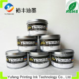Printing Offset Ink (Soy Ink) , Alice Brand Top Ink (PANTONE Black, High Concentration) From The China Ink Manufacturers/Factory