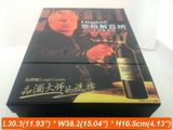 New Luxury Mall Show Wine Box