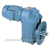 Parallel Shaft Helical Gear Reducer