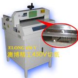 Paper Cutting Machine (450 Manual)