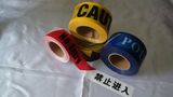 PVC Packing Tape