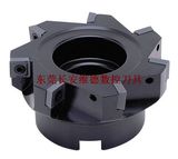 Face Milling Cutter