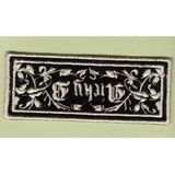 Rectangular Embroidery Patch 20*60mm