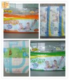 2014 News Style Disposable Baby Diaper