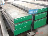 H13 ESR Alloy Steel Flat Bar